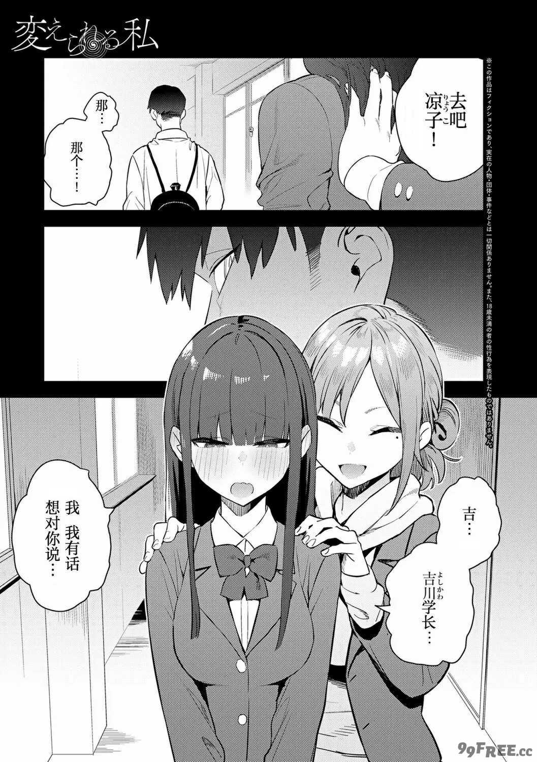 [エノキドォ]ハメたみがある