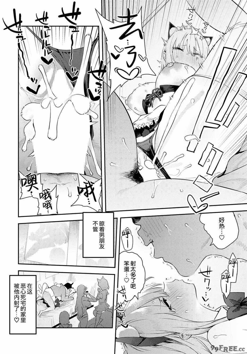 [エノキドォ]ハメたみがある