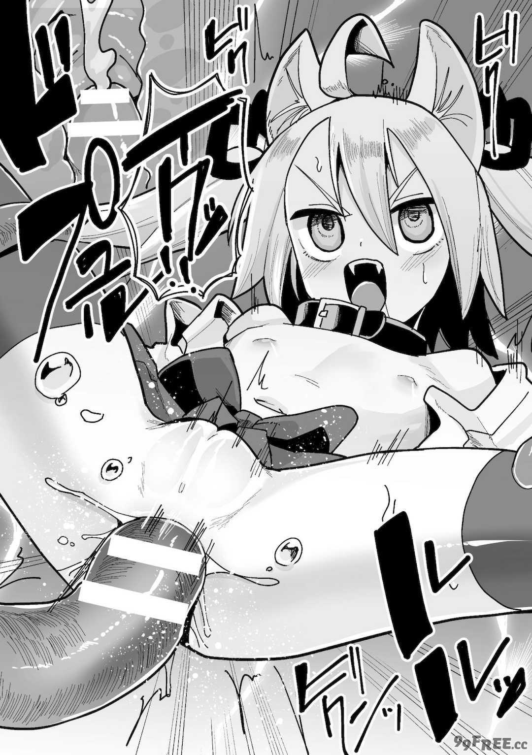 [吸斬] メスガミ 〜触手に穢されるナマイキ少女〜 [DL版]