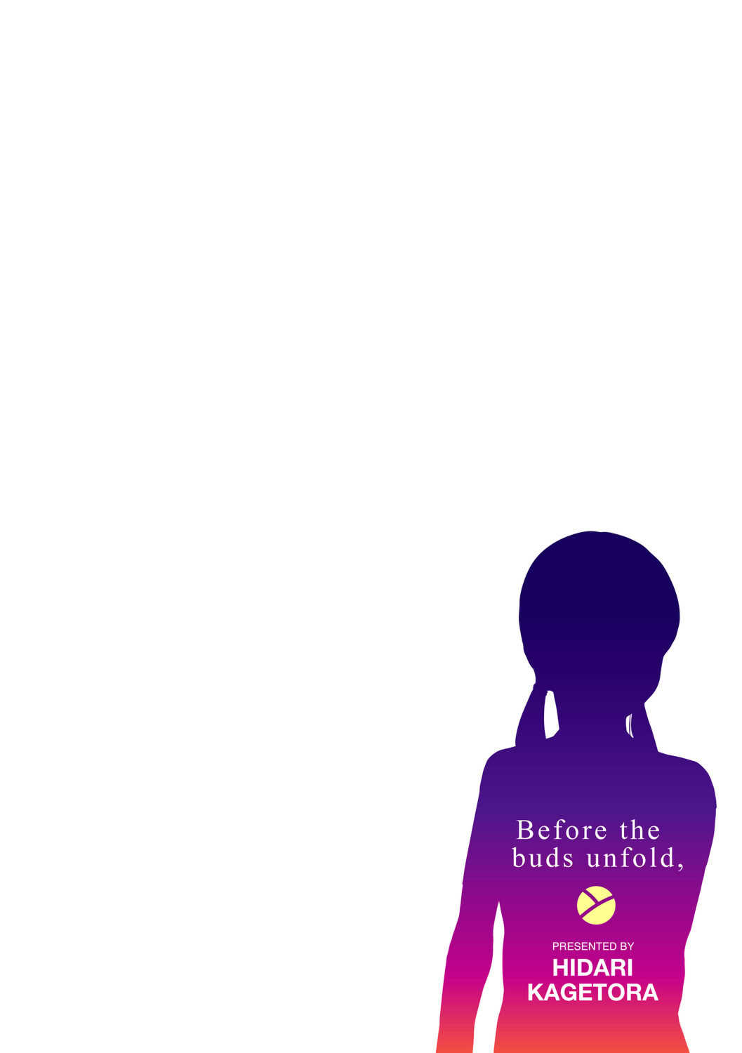 [左カゲトラ] つぼみは開くまえに、[DL版]