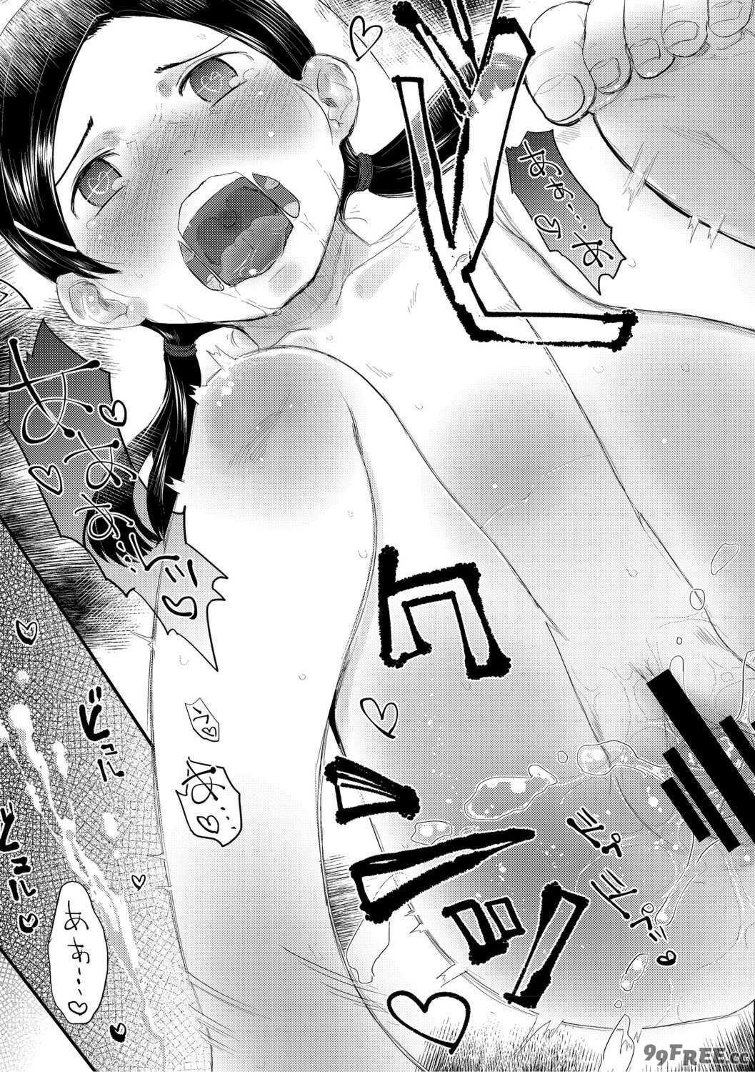 [左カゲトラ] つぼみは開くまえに、[DL版]