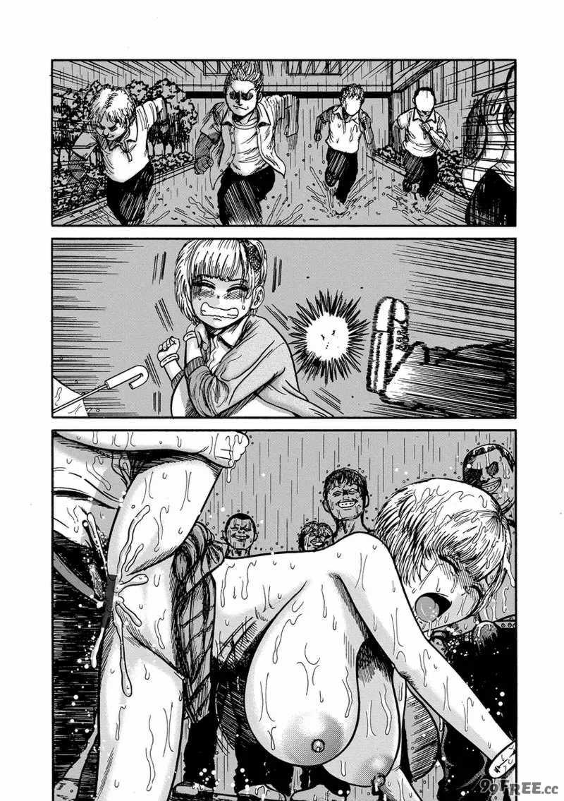 [巻貝一ヶ] オタクにやさしい黒ギャルなんかいなかったので孕ませて母乳サーバーにしました  [中国翻訳]