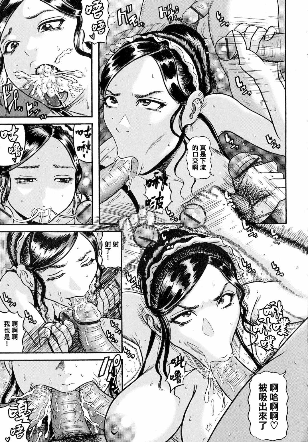 [春輝] 寄性獣医・鈴音 1