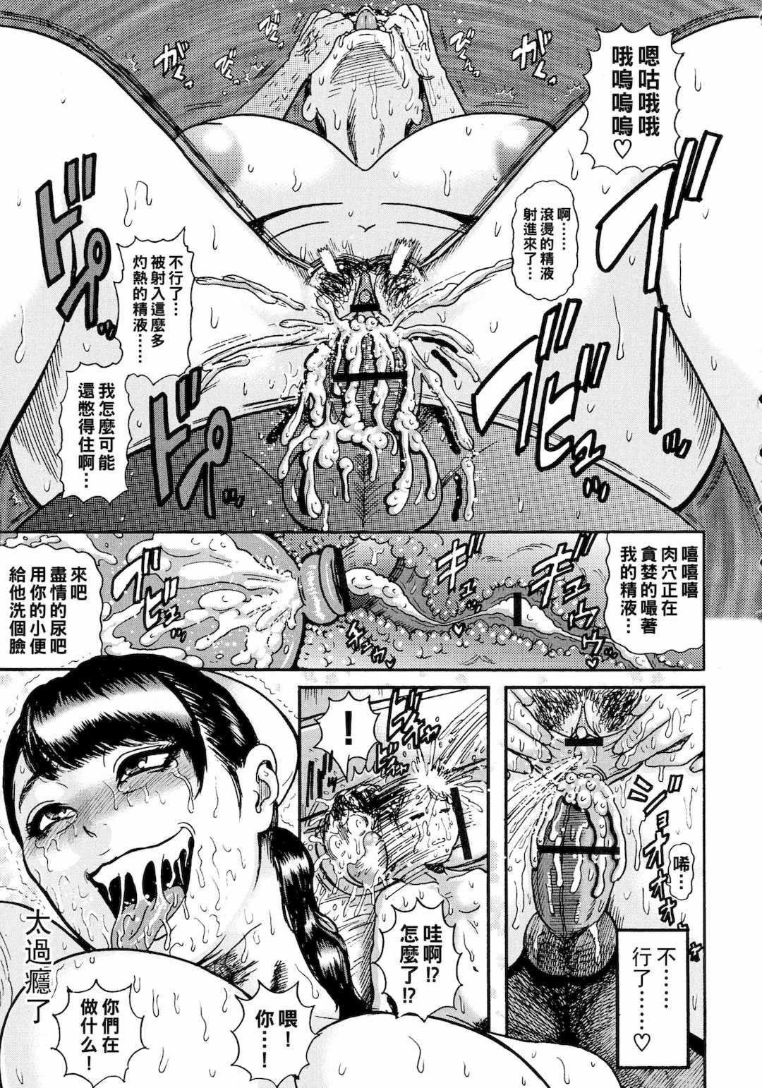 [春輝] 寄性獣医・鈴音 1