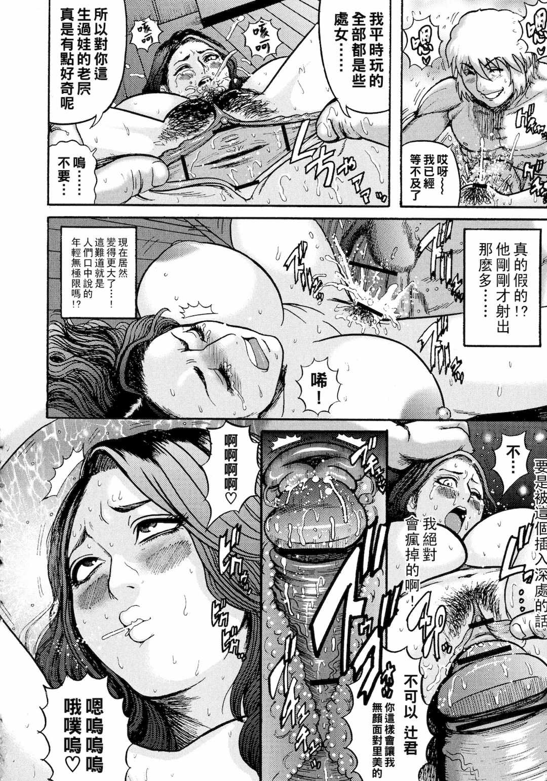 [春輝] 寄性獣医・鈴音 1