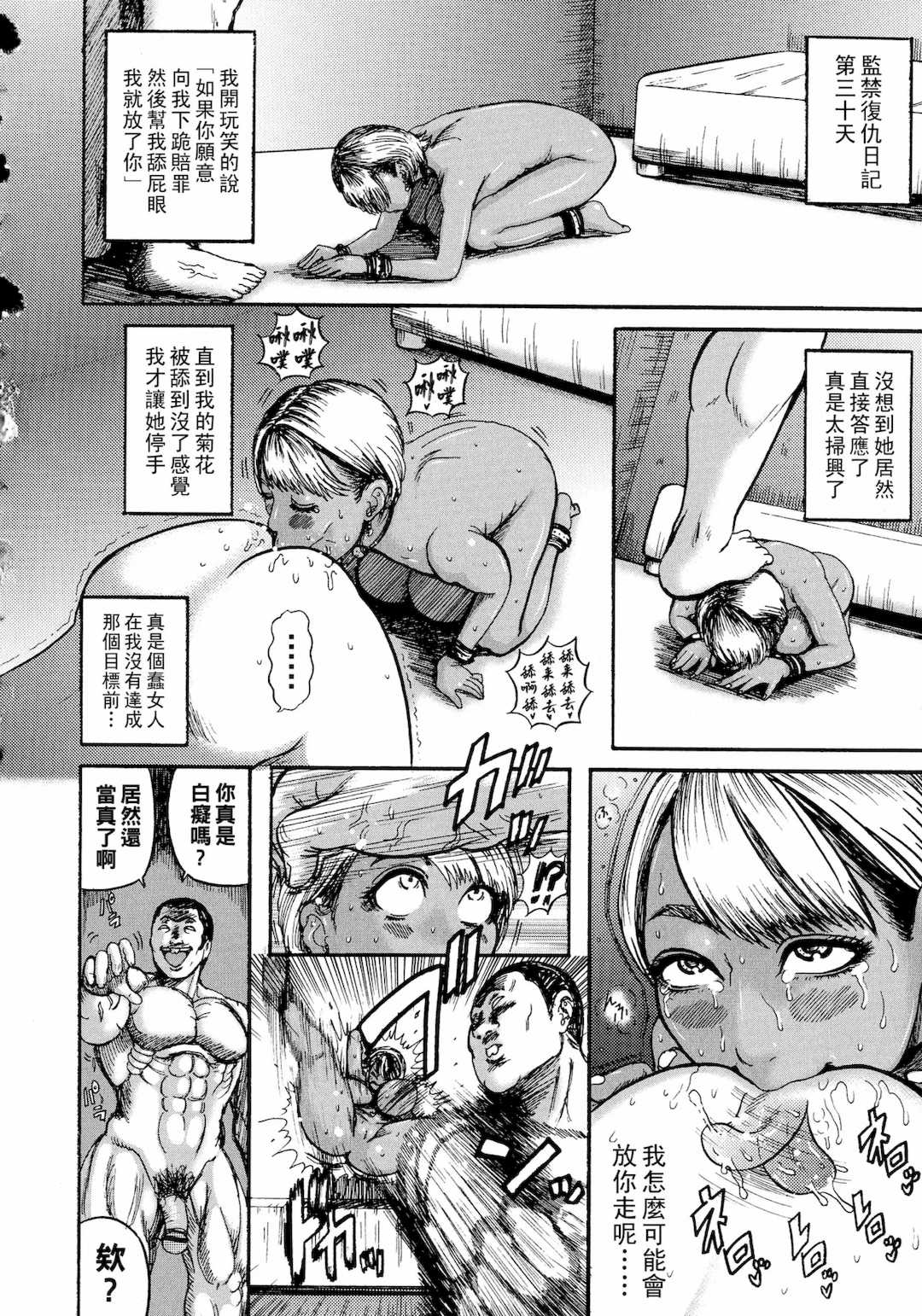 [春輝] 寄性獣医・鈴音 1