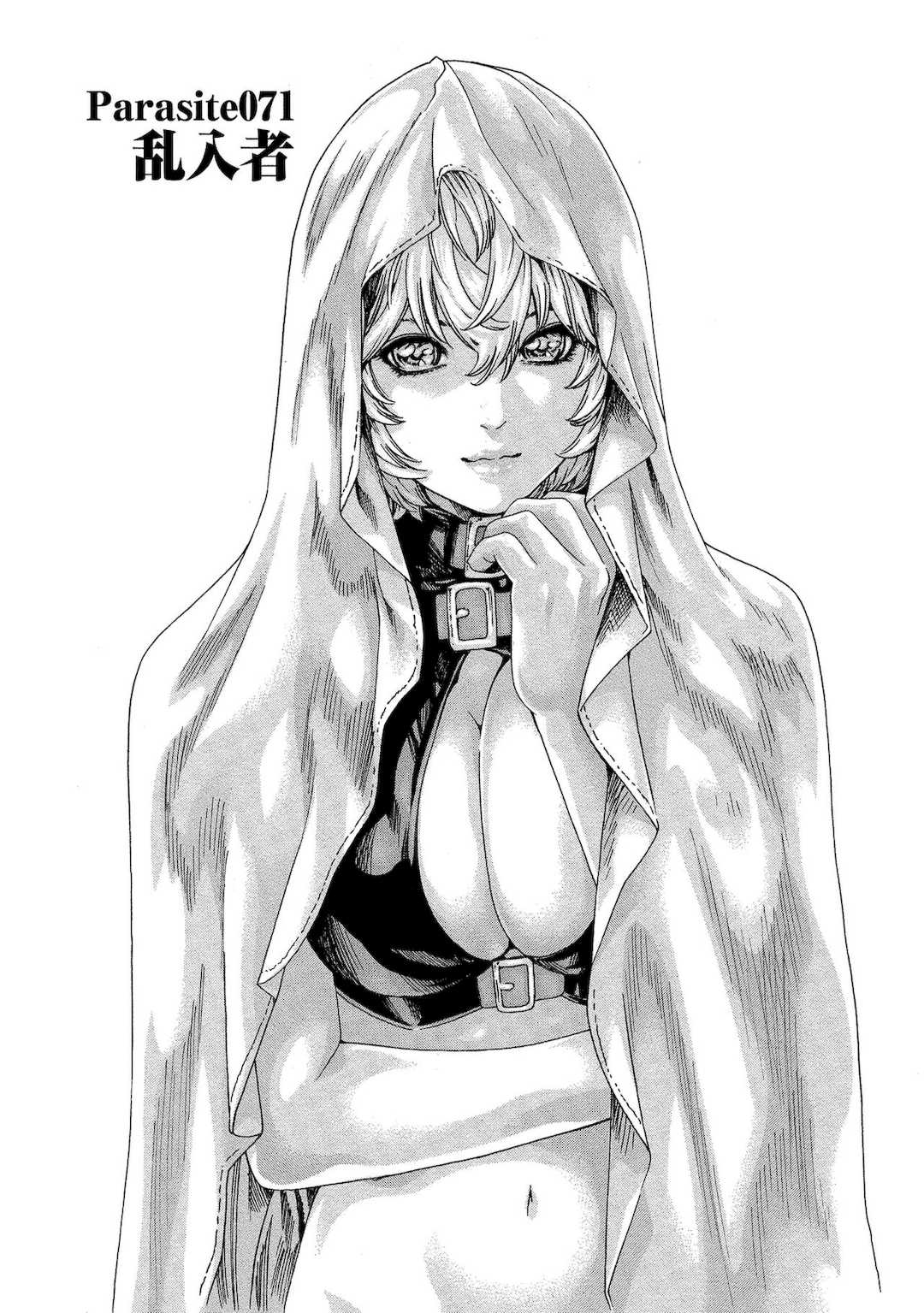 [春輝] 寄性獣医・鈴音 10