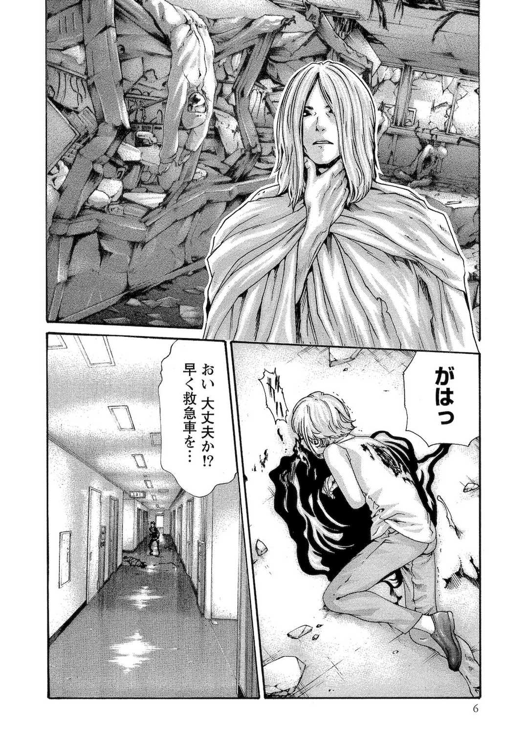 [春輝] 寄性獣医・鈴音 10