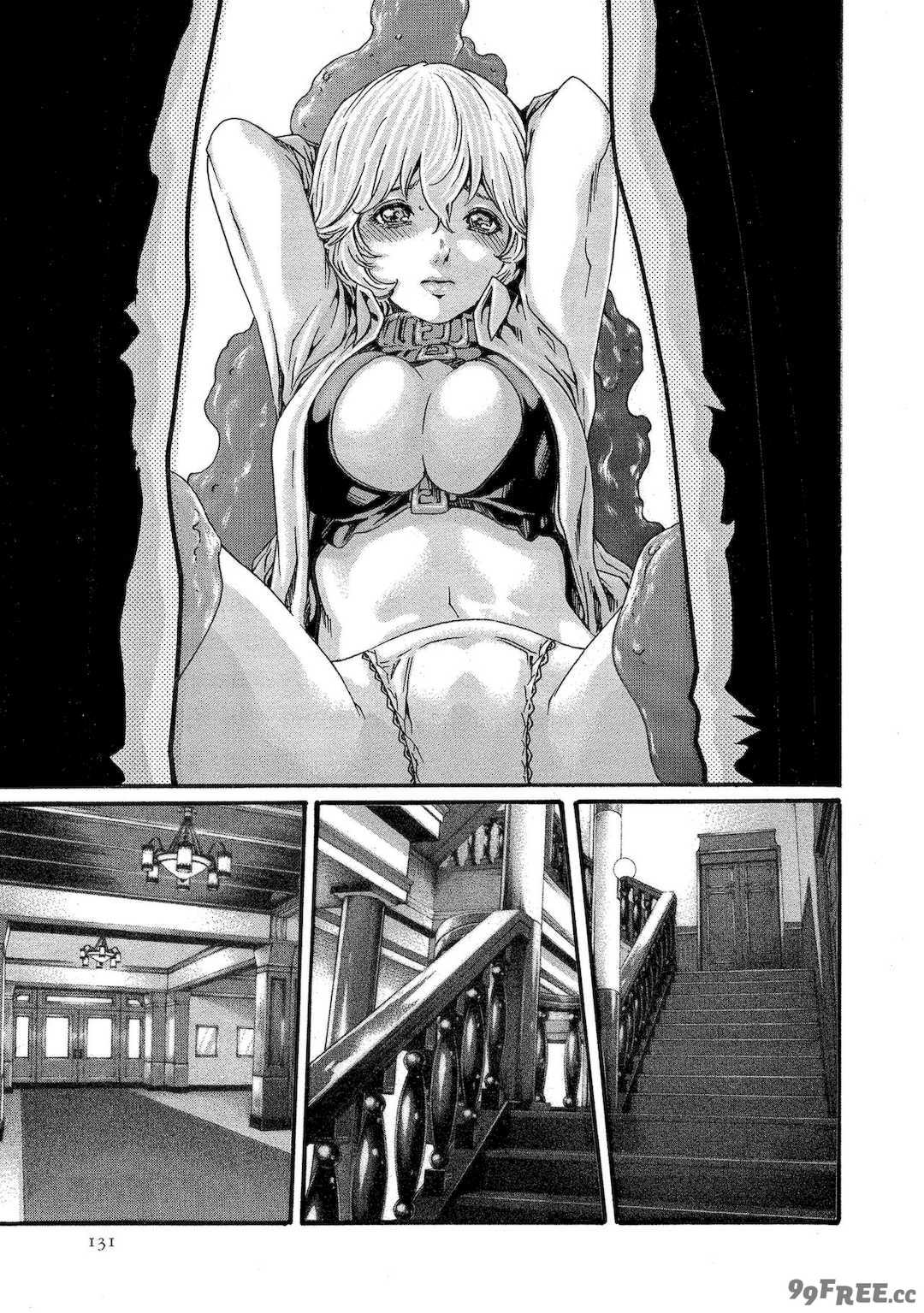 [春輝] 寄性獣医・鈴音 10