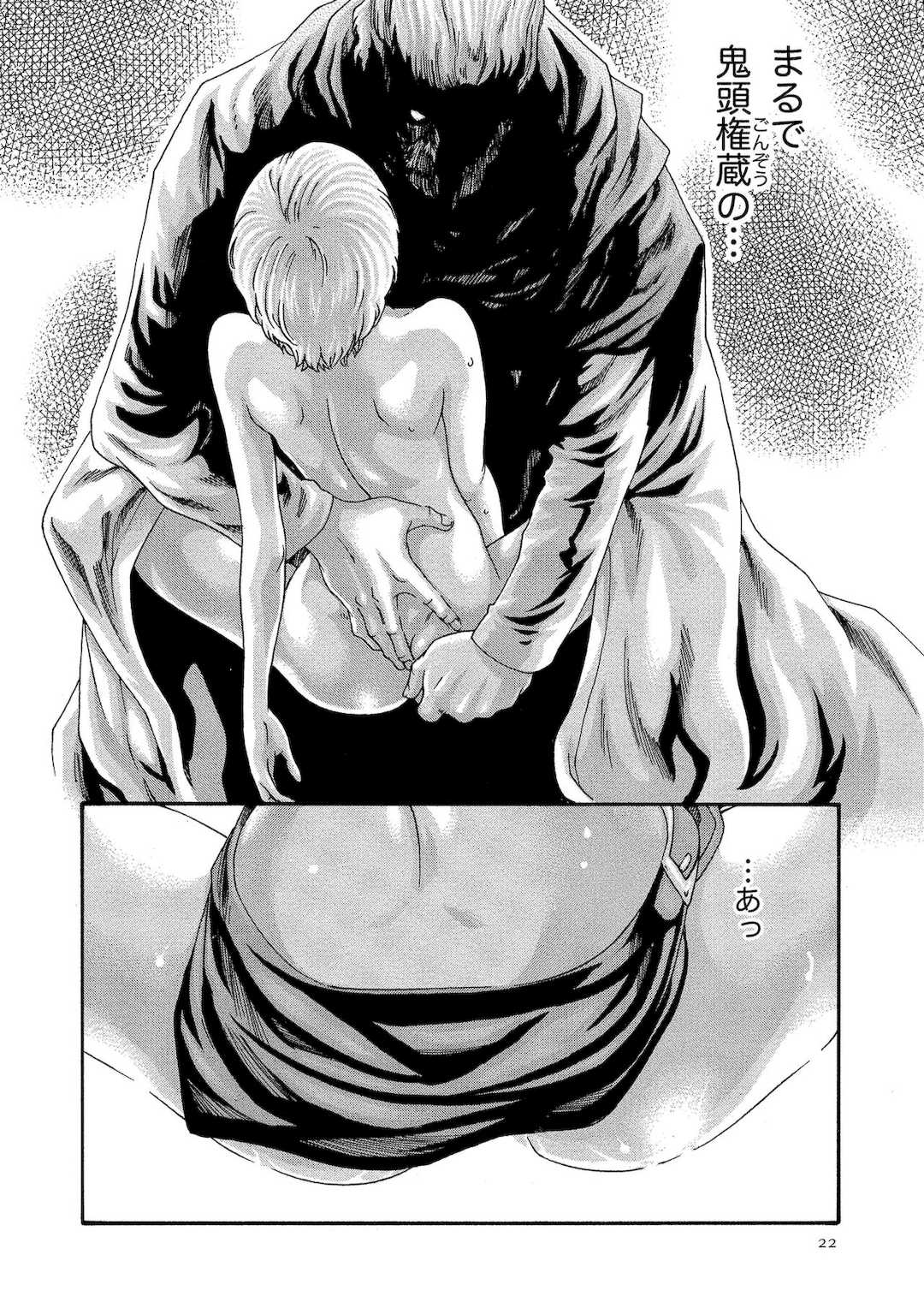 [春輝] 寄性獣医・鈴音 10