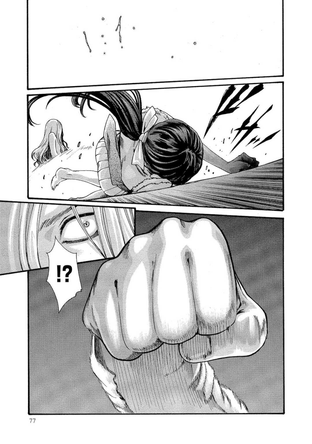 [春輝] 寄性獣医・鈴音 10