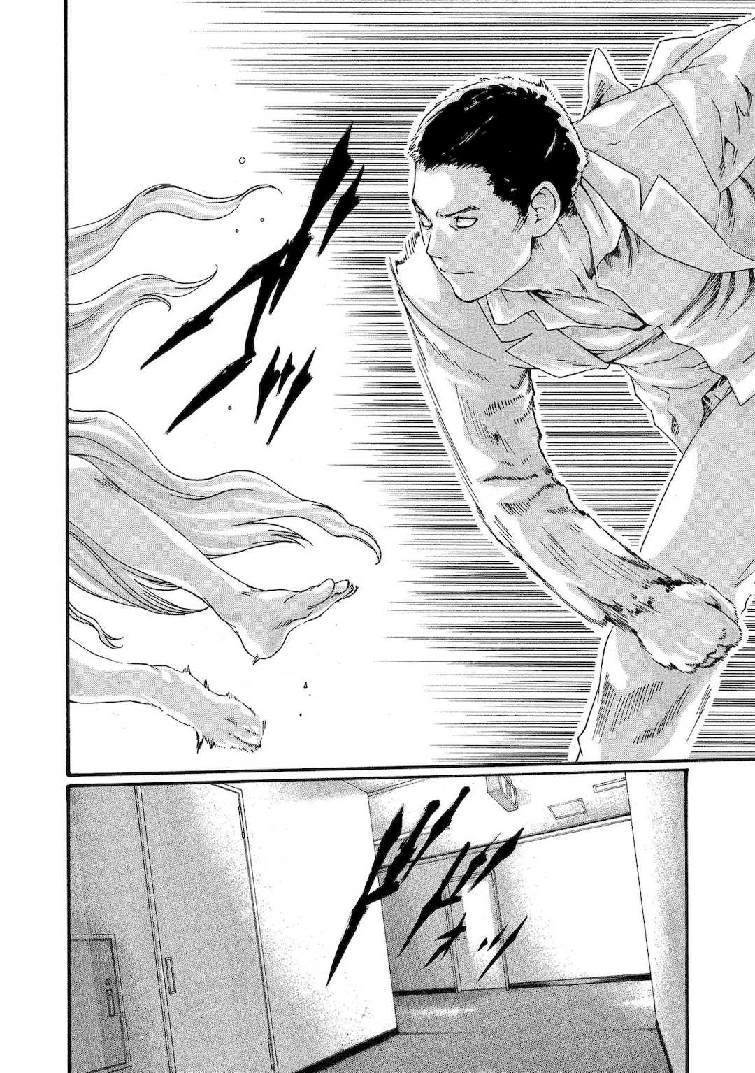 [春輝] 寄性獣医・鈴音 10