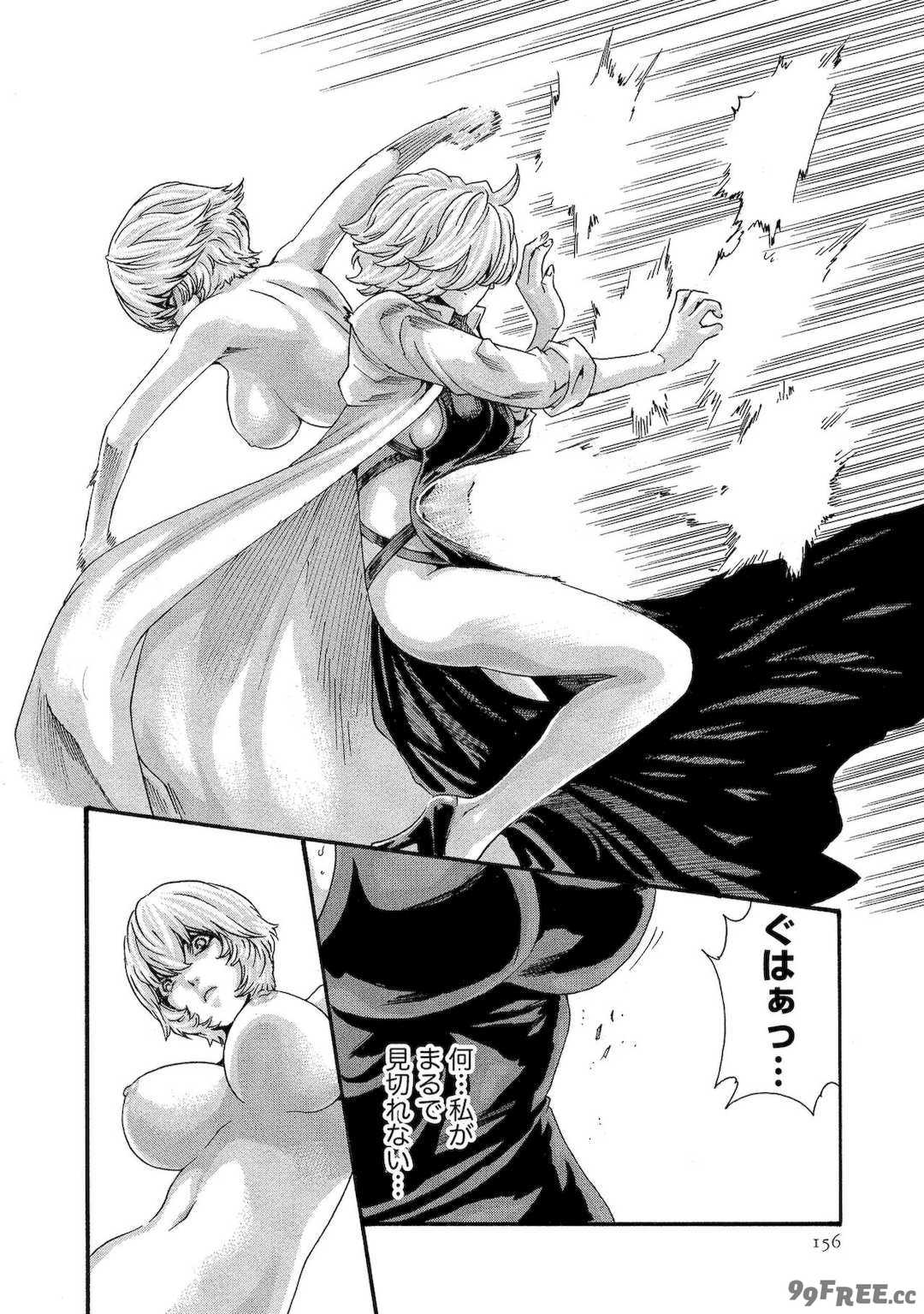 [春輝] 寄性獣医・鈴音 11