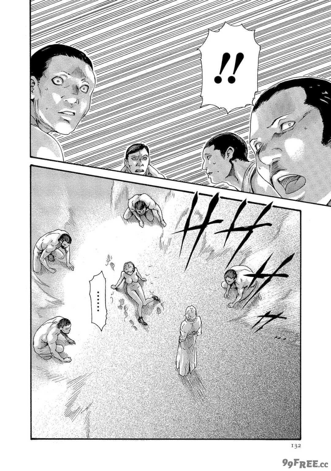 [春輝] 寄性獣医・鈴音 11