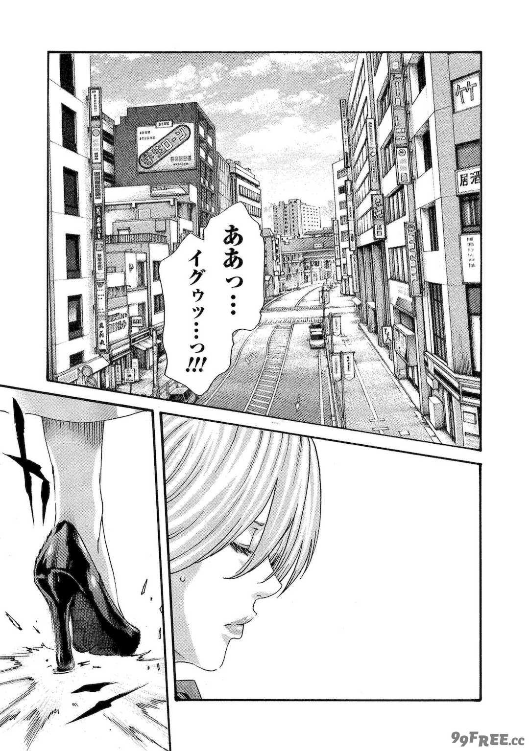 [春輝] 寄性獣医・鈴音 11