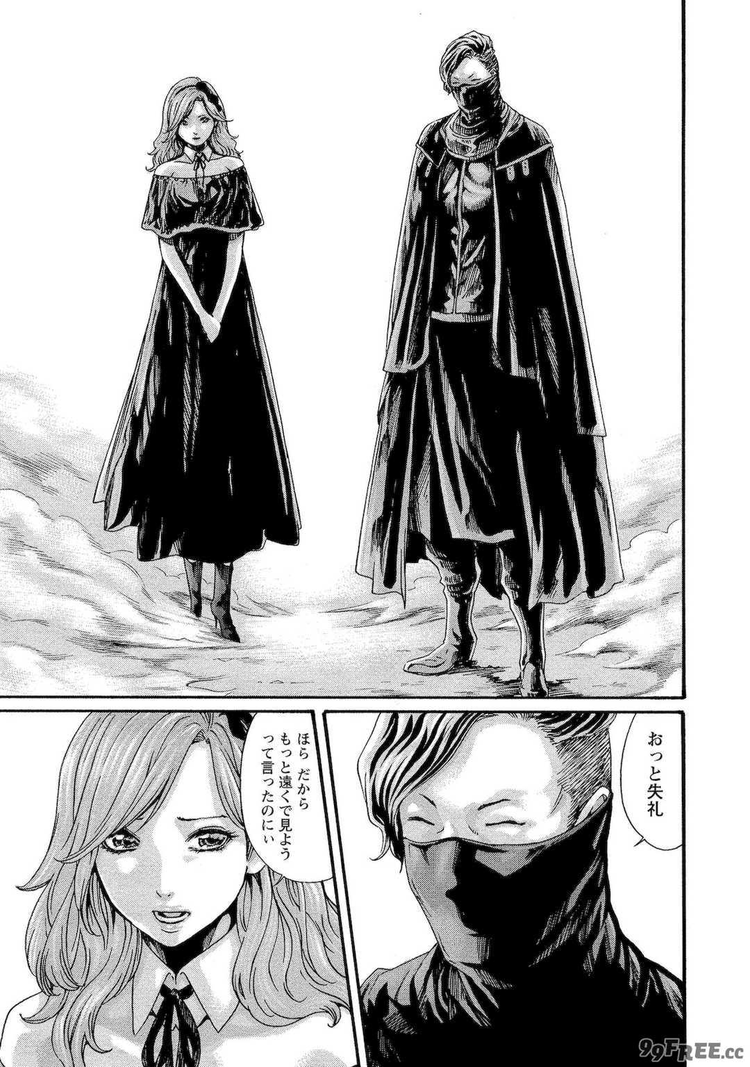 [春輝] 寄性獣医・鈴音 11