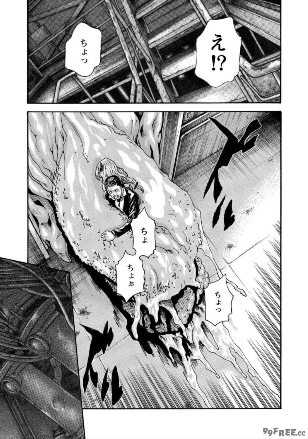 [春輝] 寄性獣医・鈴音 12