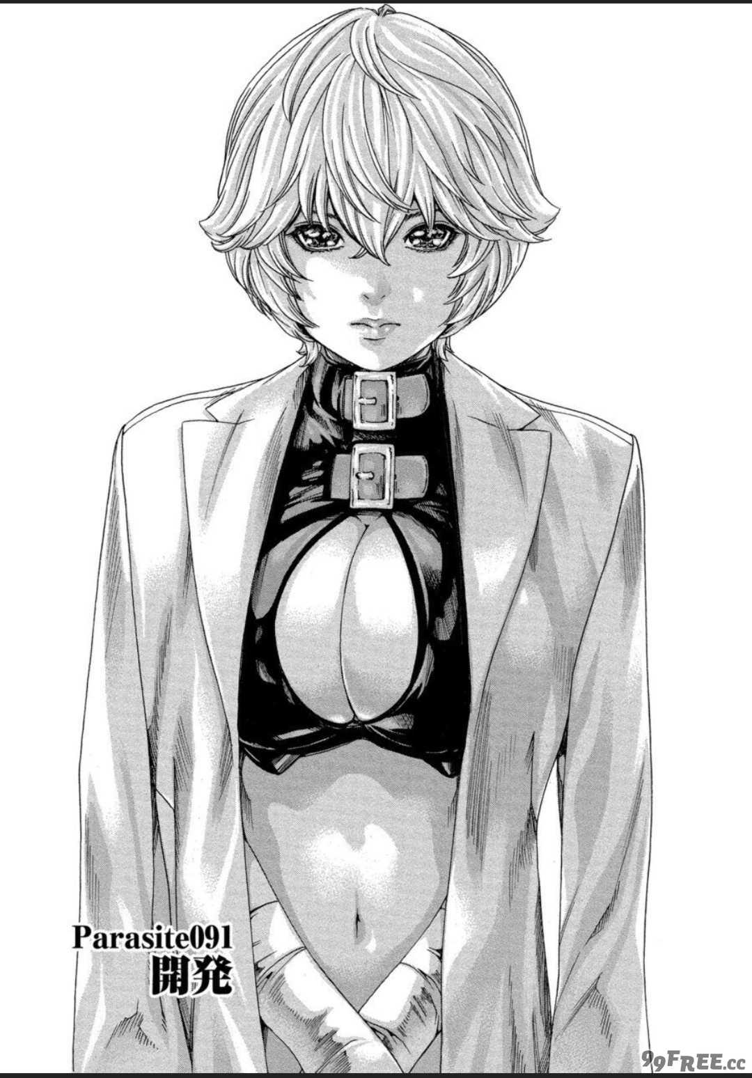 [春輝] 寄性獣医・鈴音 12