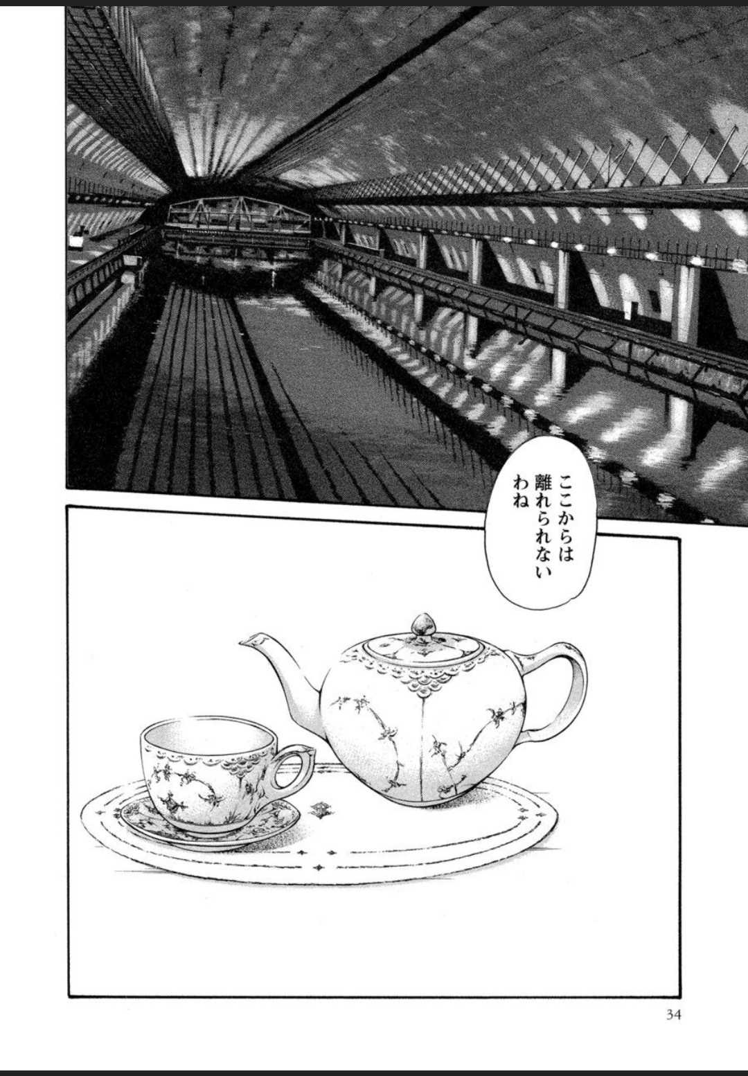 [春輝] 寄性獣医・鈴音 12