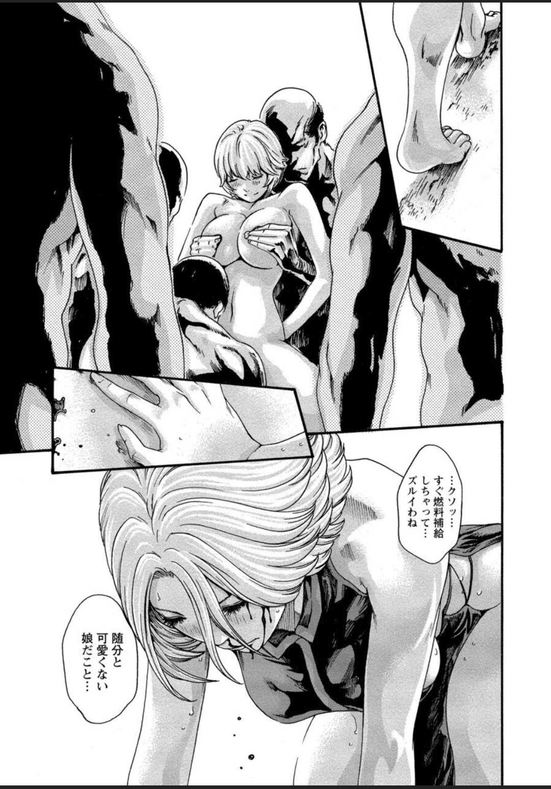 [春輝] 寄性獣医・鈴音 12