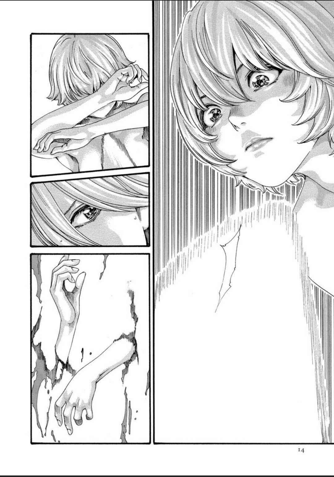 [春輝] 寄性獣医・鈴音 12