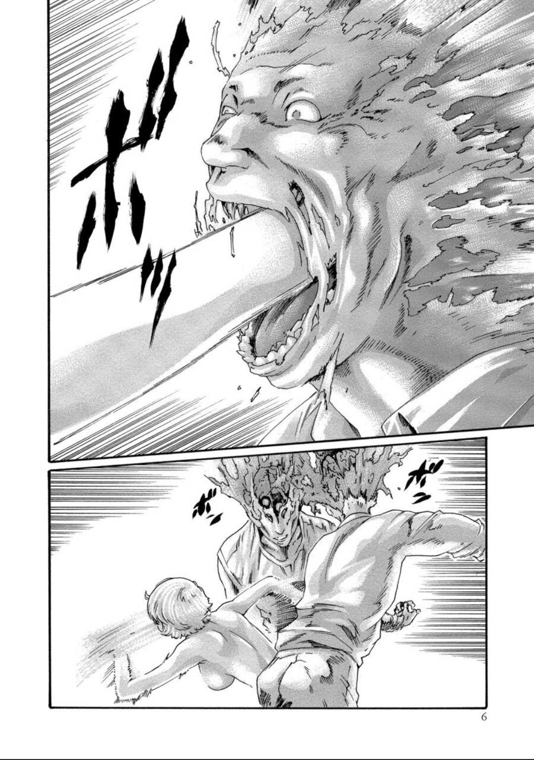 [春輝] 寄性獣医・鈴音 12