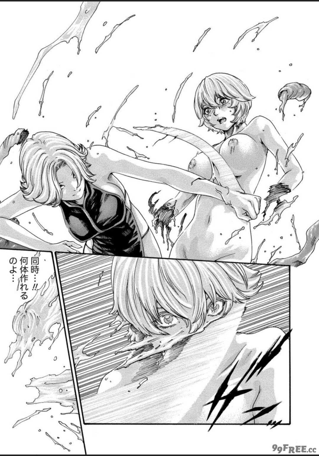 [春輝] 寄性獣医・鈴音 12