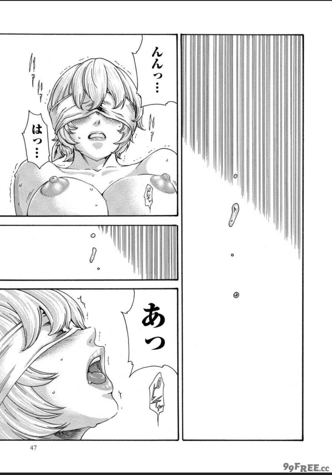 [春輝] 寄性獣医・鈴音 12