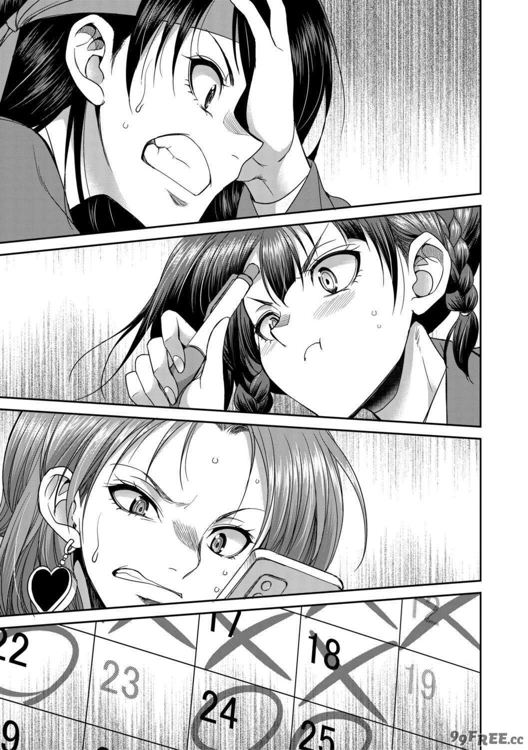 [月下カグヤ] フタナリ女子校生は寮母さんと…♡ [DL版]