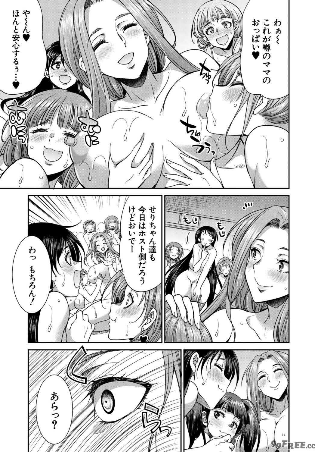 [月下カグヤ] フタナリ女子校生は寮母さんと…♡ [DL版]