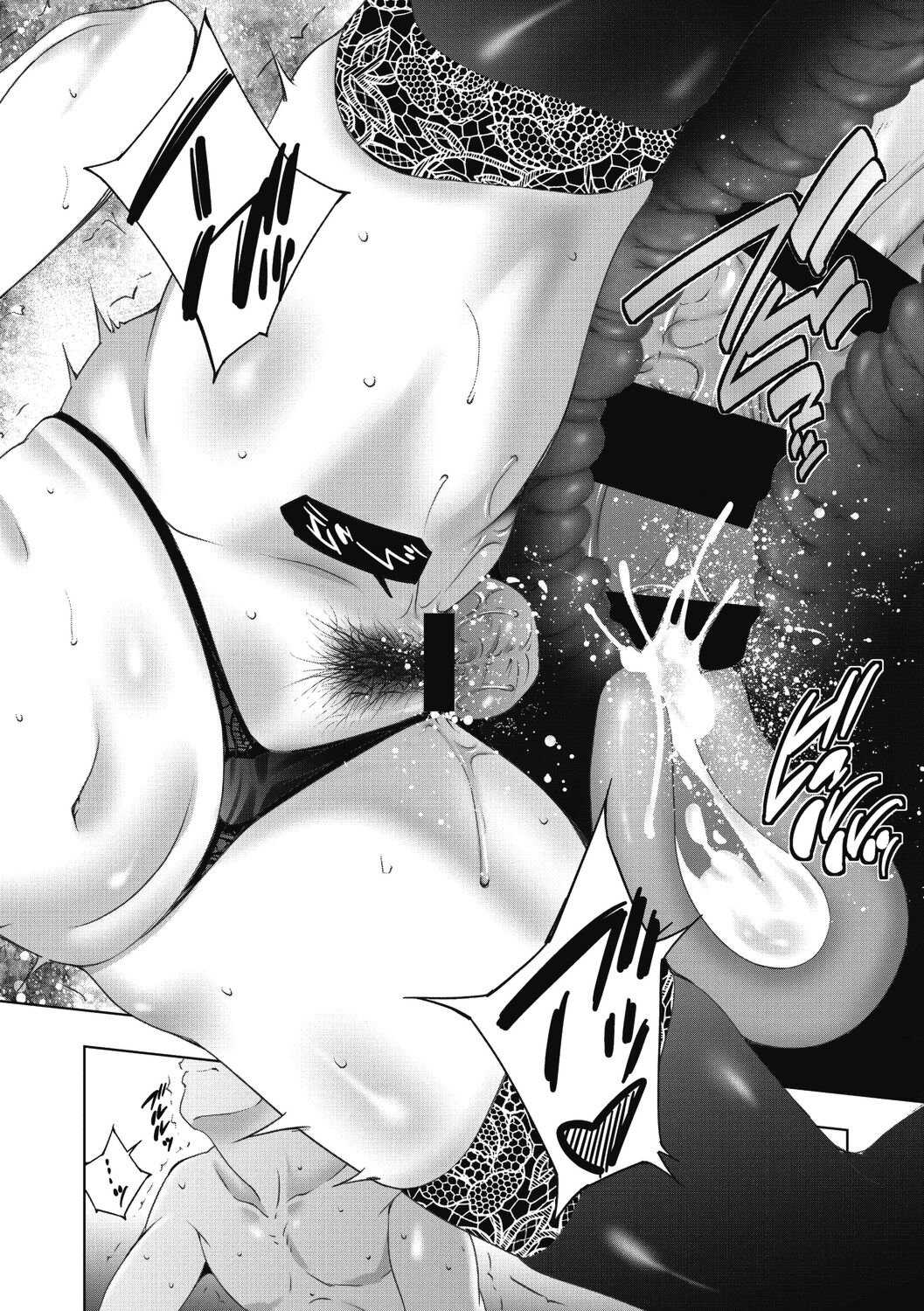 [東磨樹] ヒトヅマネー～私のナカにいくら出す？～ [中国翻訳] [DL版]