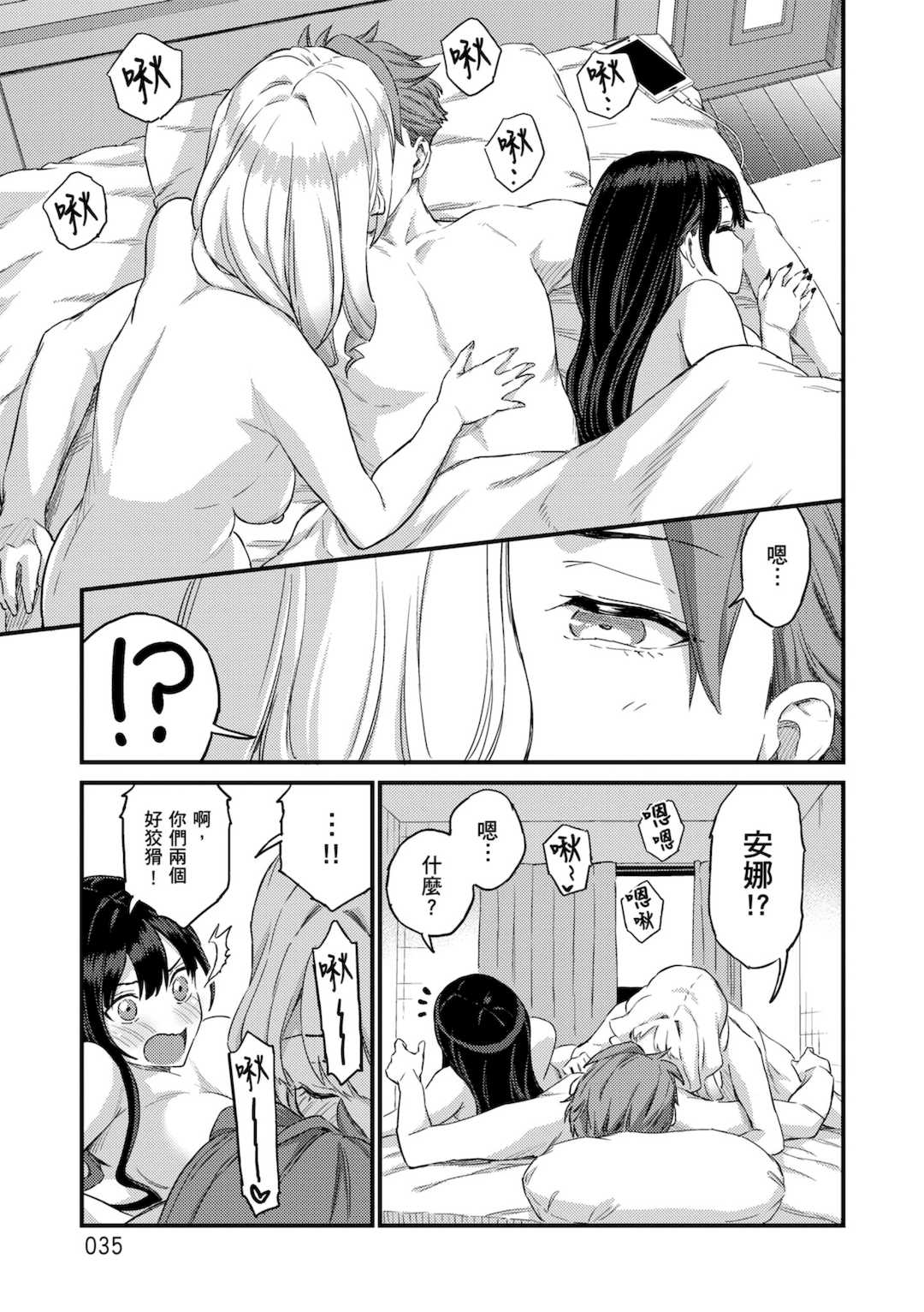 [東野みかん] ギャル欲しがりだけ｜辣妹♡只是好想要 [中国翻訳] [DL版]