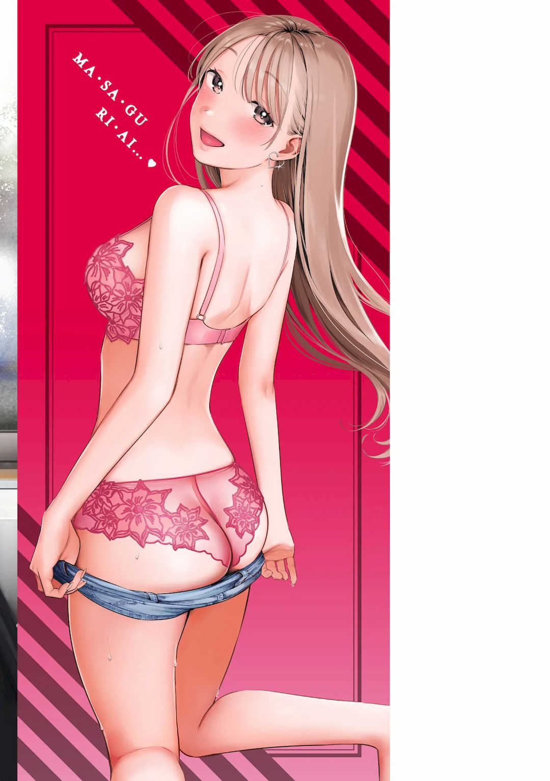 [楝蛙] まさぐりあい [無修正]