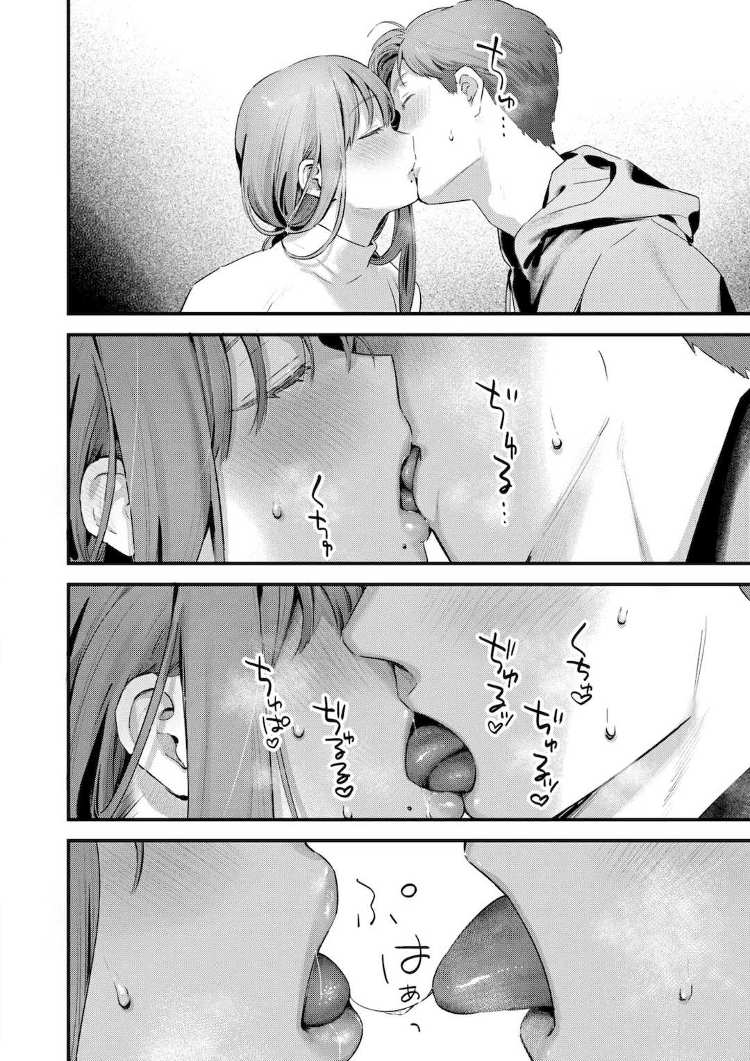 [楝蛙] まさぐりあい [無修正]