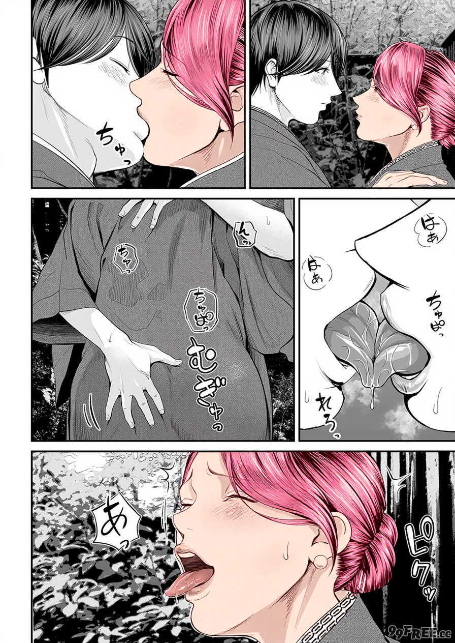 [汐乃コウ]営業先の裕子さん -前中後篇+特別編-[中国翻訳][薄碼][光剑是罪恶个人汉化]