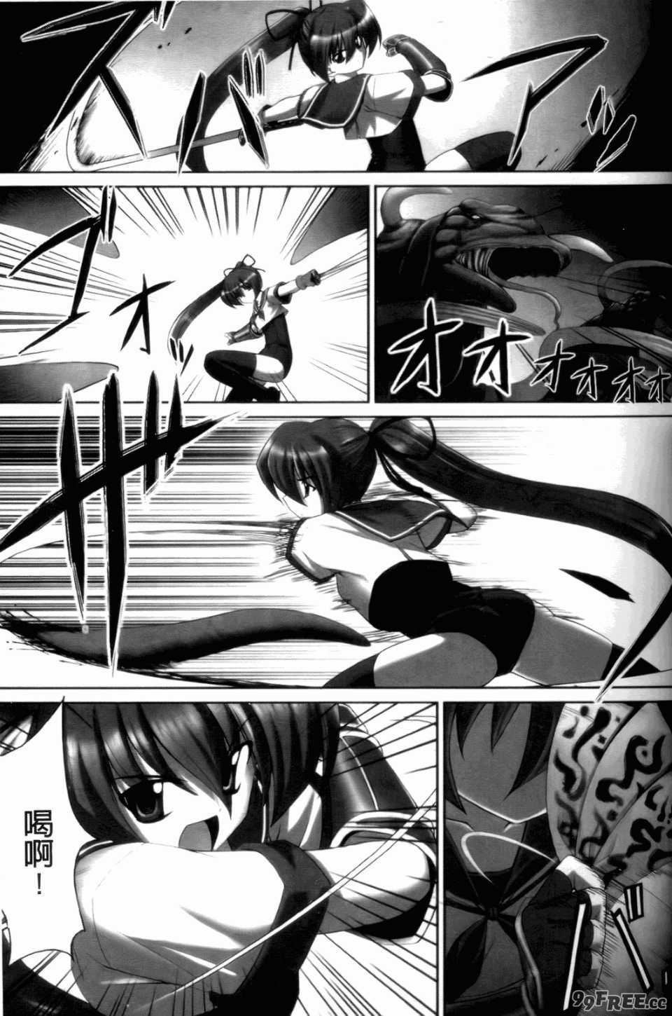 [無望菜志] 触愛