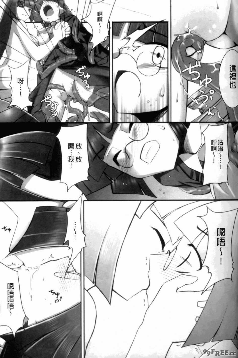 [無望菜志] 触愛