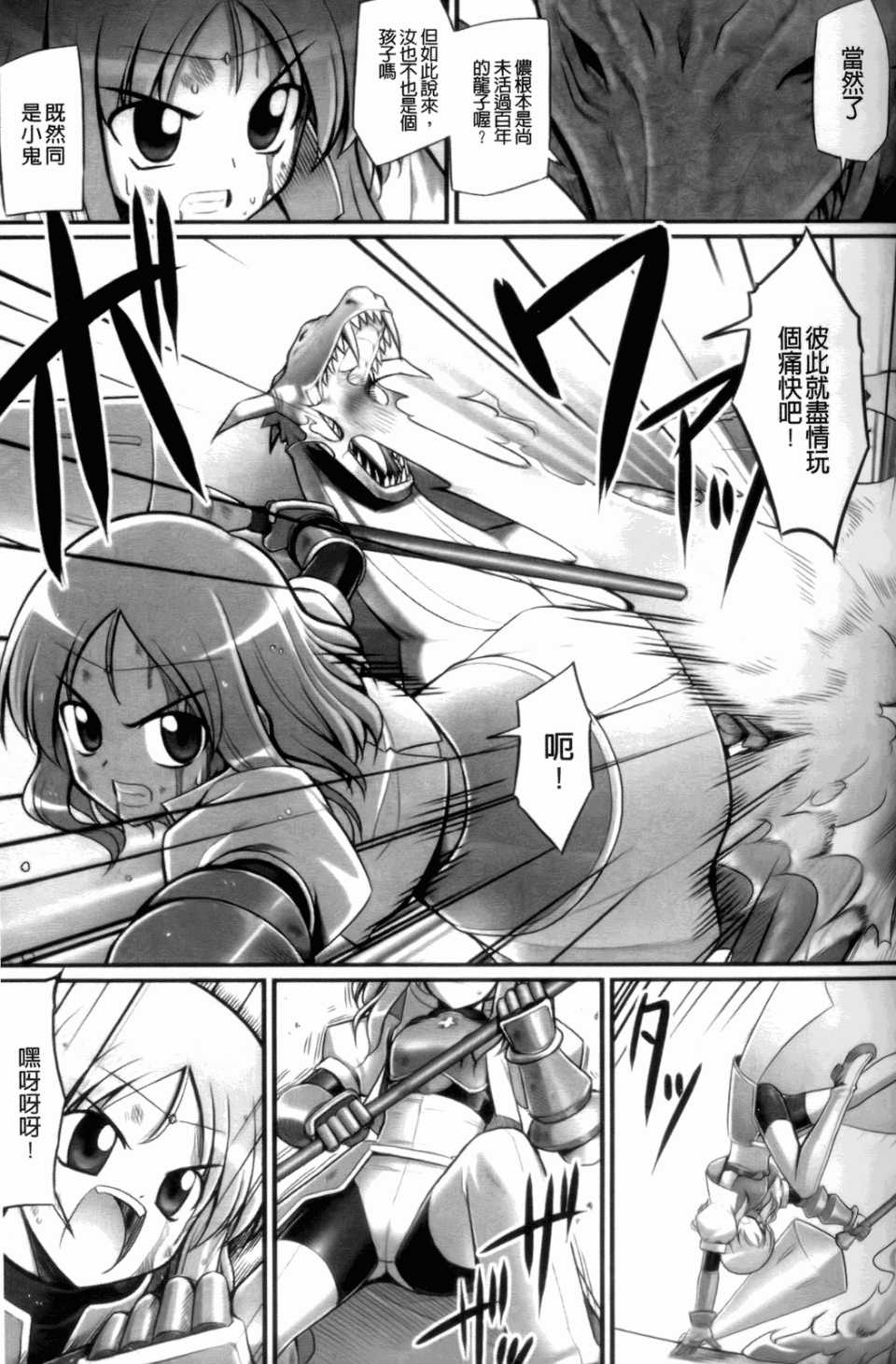 [無望菜志] 触愛