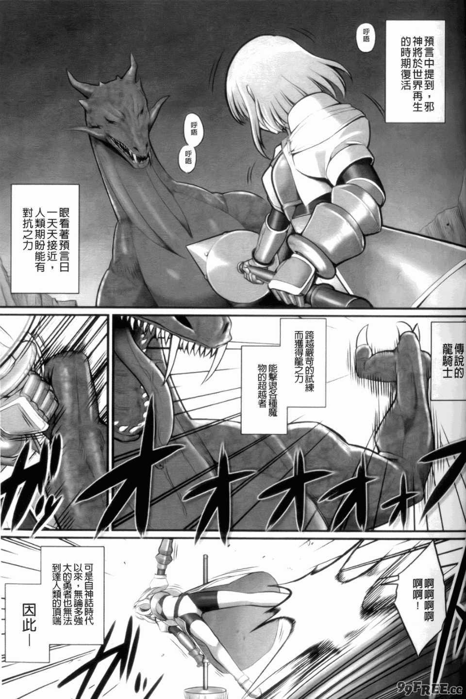 [無望菜志] 触愛