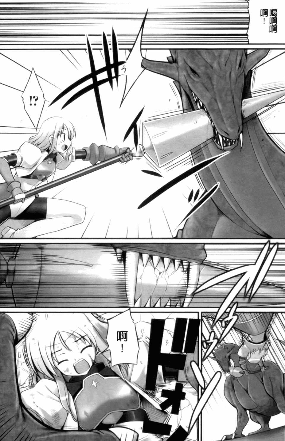 [無望菜志] 触愛