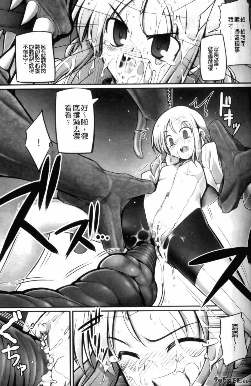 [無望菜志] 触愛