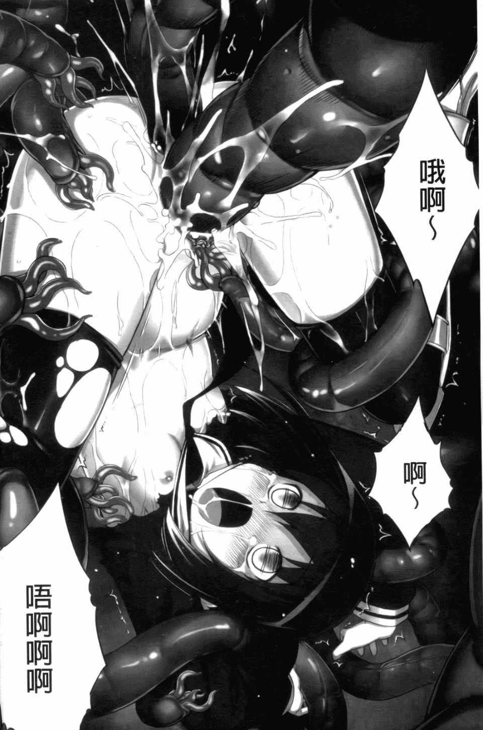 [無望菜志] 触愛