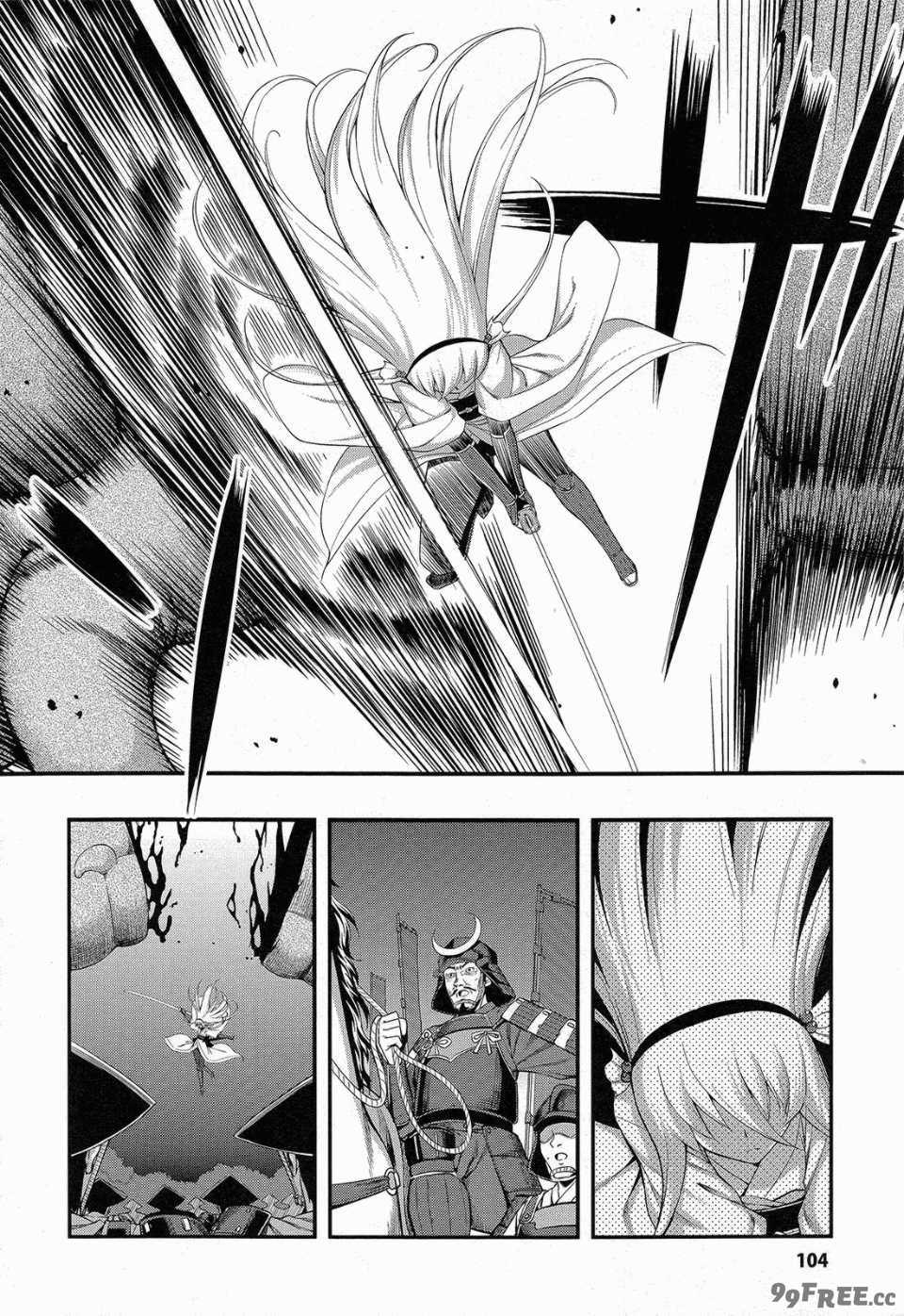 [無望菜志] 触愛