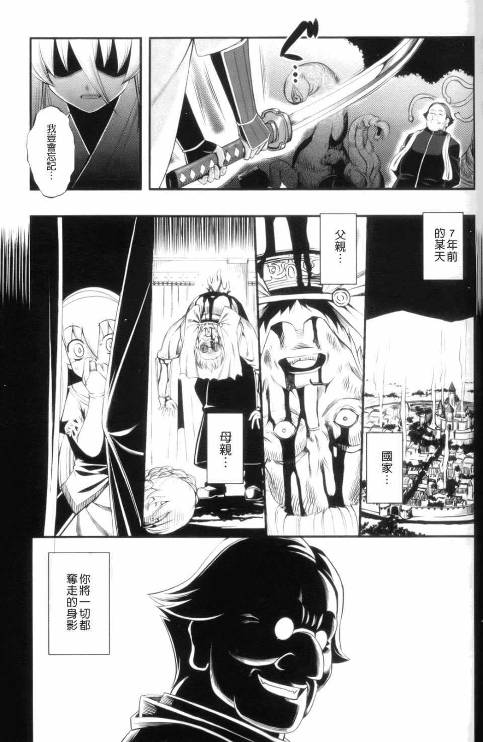 [無望菜志] 触愛