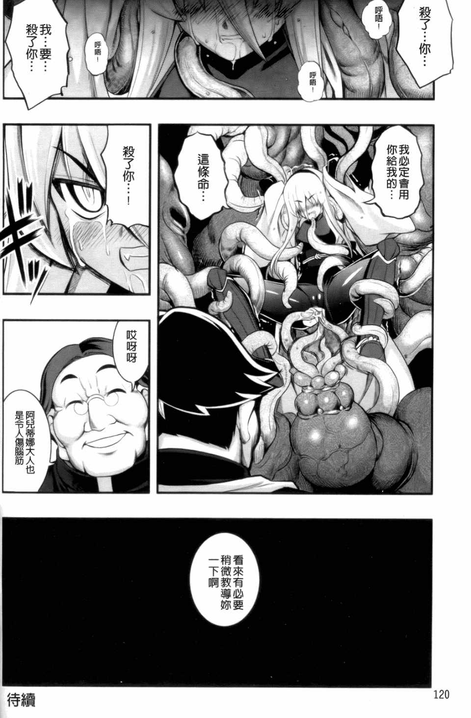 [無望菜志] 触愛