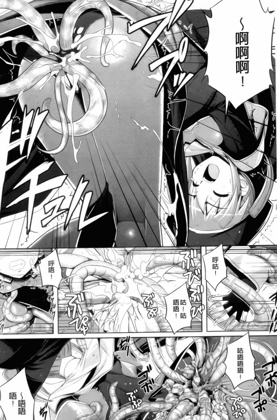 [無望菜志] 触愛