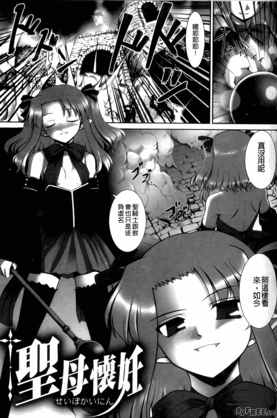 [無望菜志] 触愛