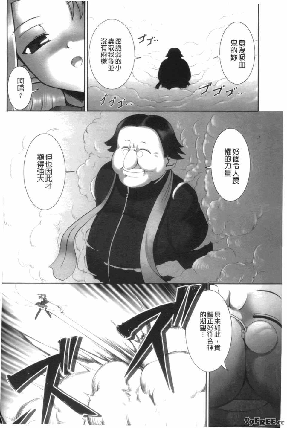 [無望菜志] 触愛