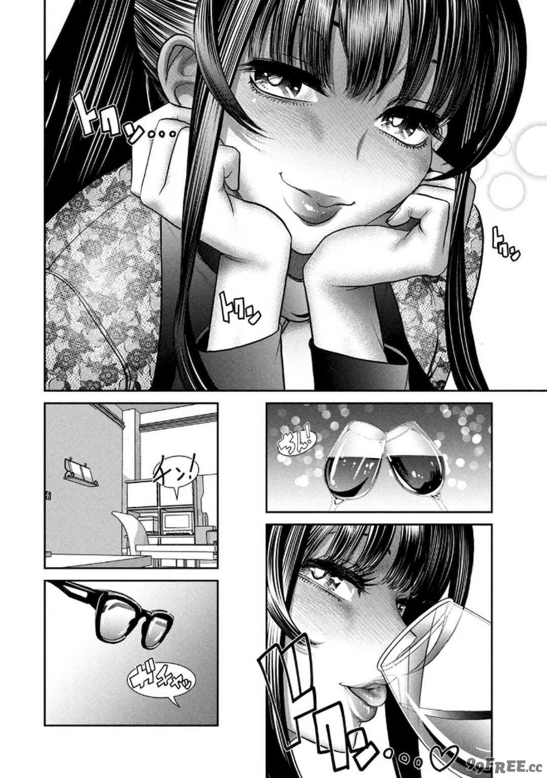 [甘詰留太] お前の表情を確かめたい 第01巻