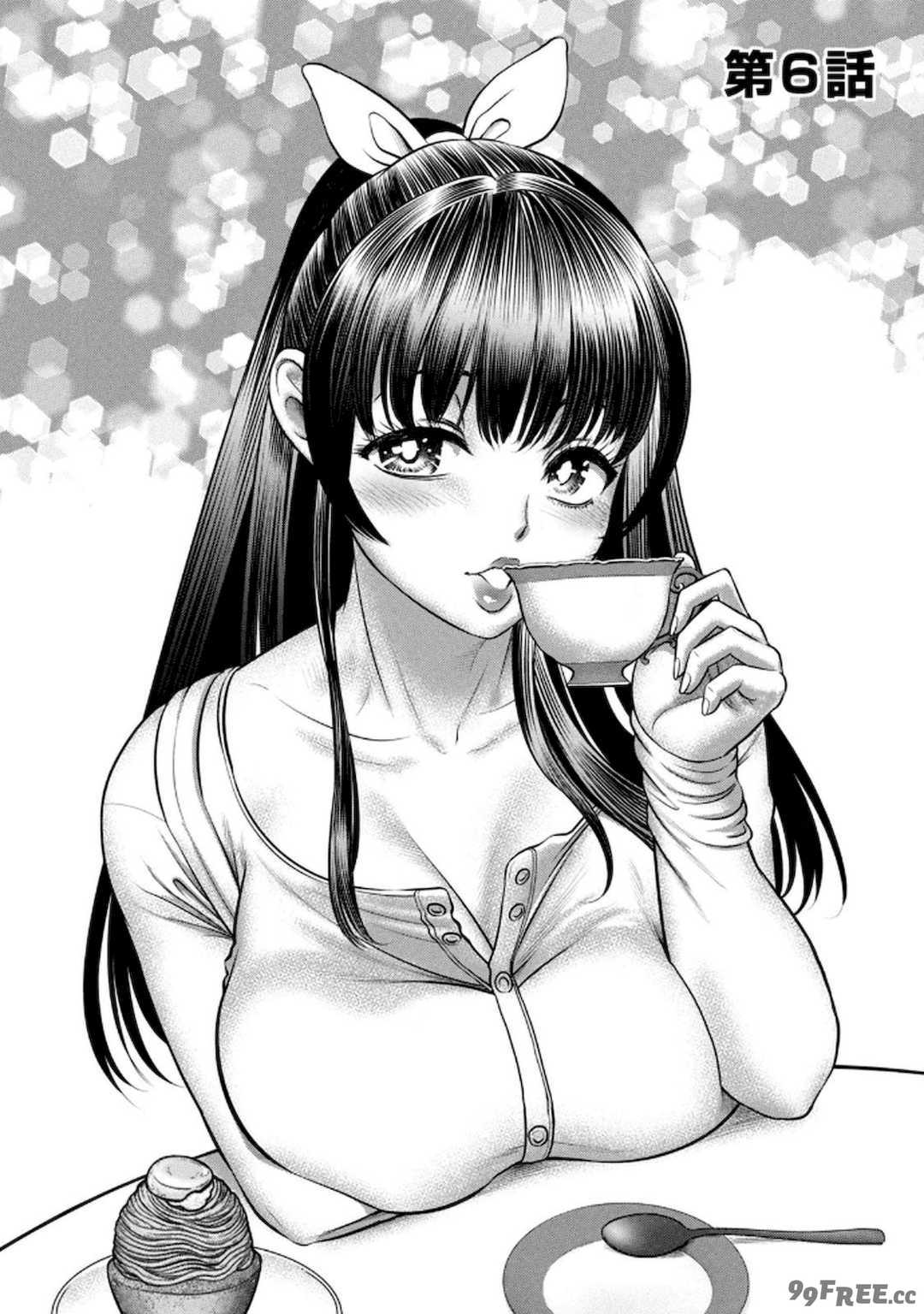 [甘詰留太] お前の表情を確かめたい 第01巻